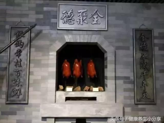 北京全聚德烤鸭多少钱?为什么比熟食店的烤鸭