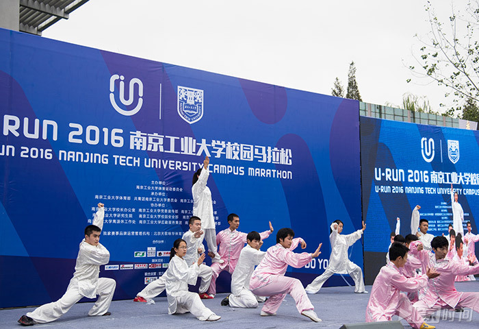 2016年9月15日下午14点整U－run南京工业大学校园马拉松在江浦校区体育馆门前鸣枪开跑。
