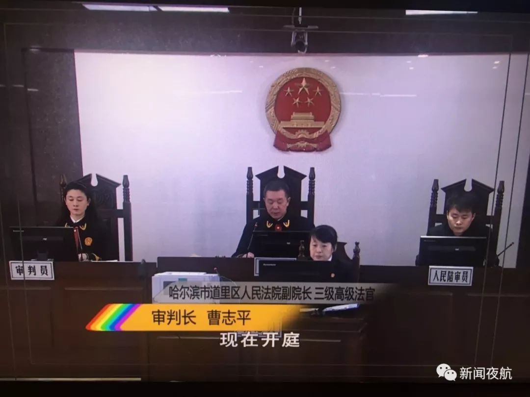 哈尔滨4人非法拘禁欠债者对其实施殴打 被判刑