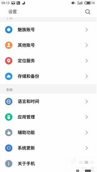 手机处于开发者模式是否会给手机造成危害?