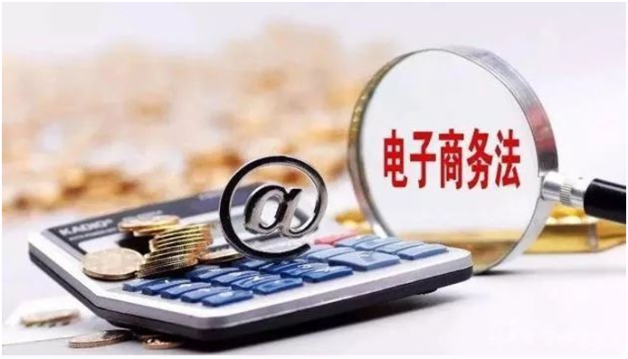 新电商法出台,对传统企业转型社交新零售是春