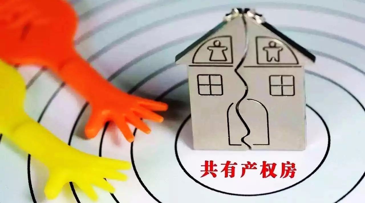 北京一共有产权房摇号 新北京人仅18户符合条