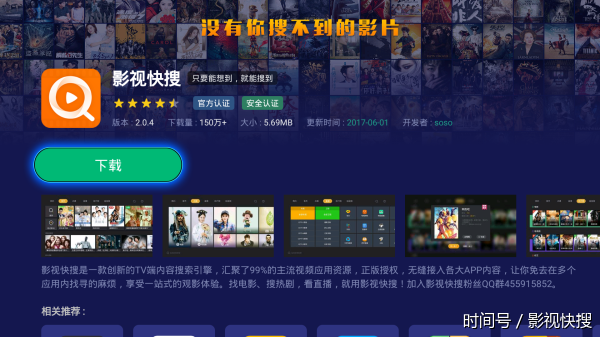 TCL电视看高清直播、4k电影,无广告看片神器