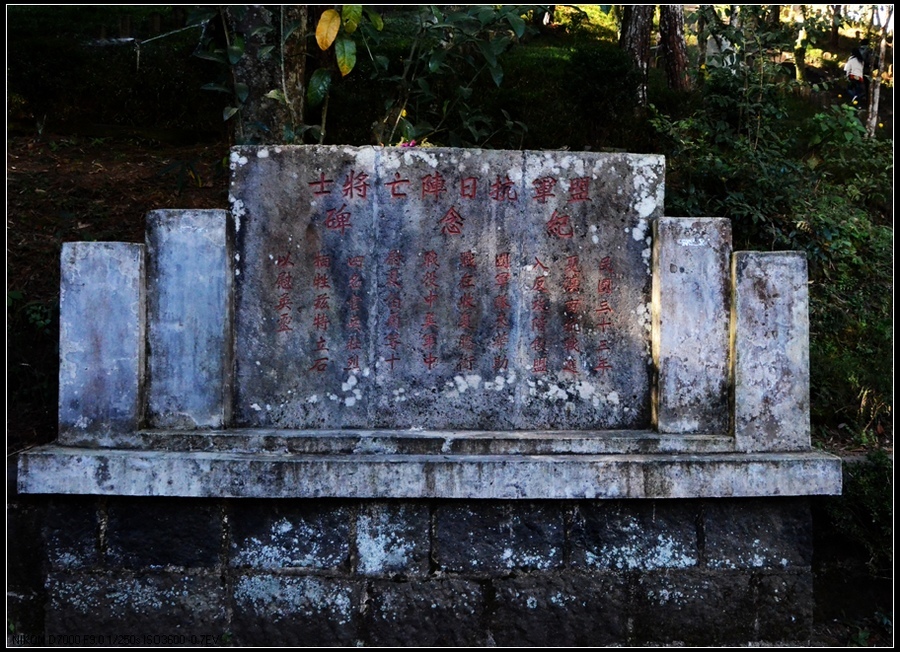 缅甸是中国海外阵亡烈士人数第二多的国家，远征军战士作为中国的军人，为了反法西斯的目标受盟军委托入缅作战，保护了中国的利益，是中华民族永远要纪念和缅怀的英雄。