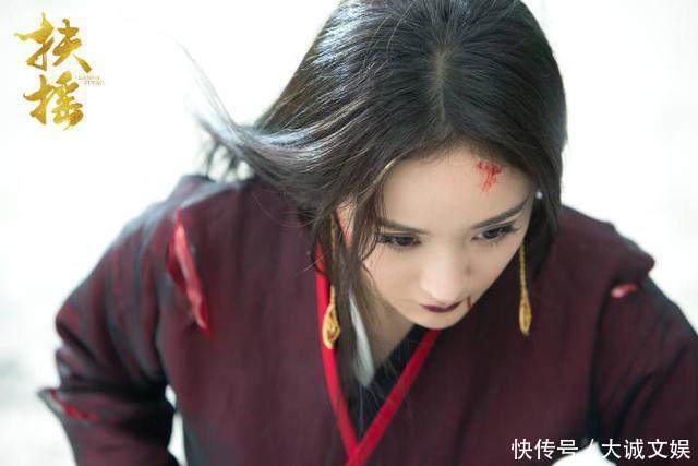 《扶摇》血迹斑斑黑化剧照来袭,杨幂笑容阴险