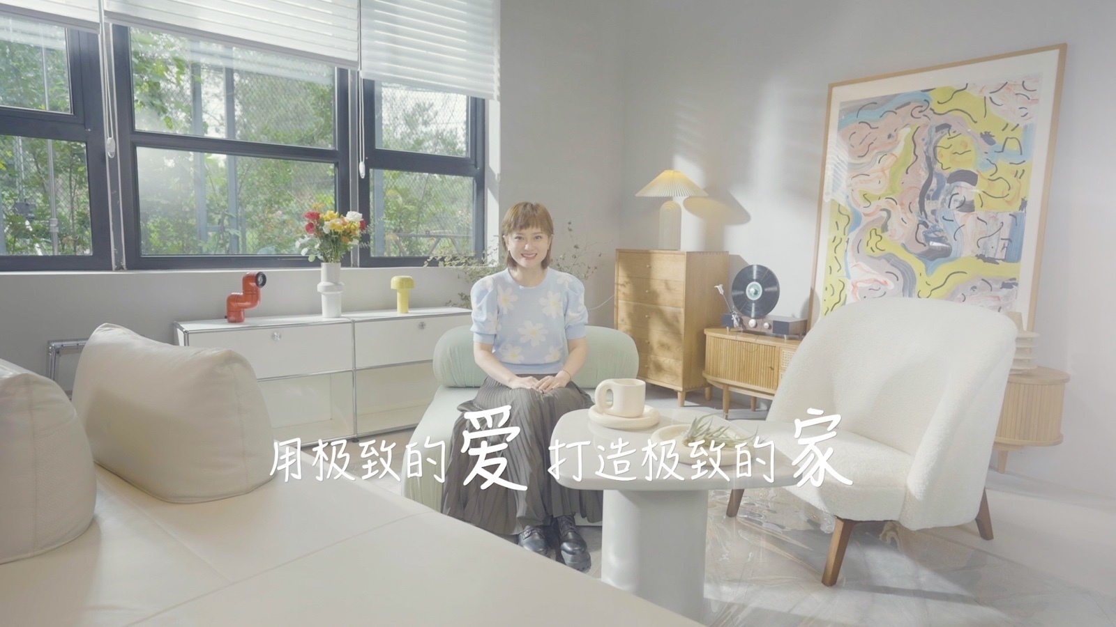由上市装修大平台齐家网独家冠名的《暖暖的新家》第12季，浓情归来！_北京时间