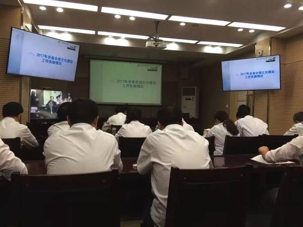 邮政银行信阳分行扎实做好合规文化建设回头看