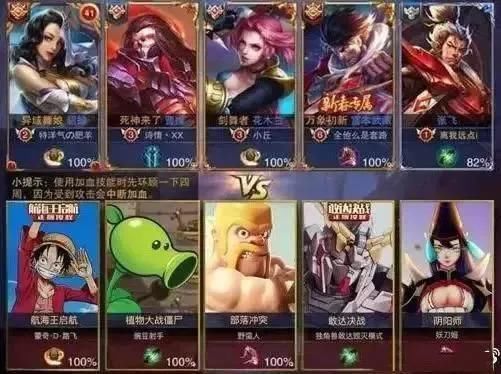 关羽新皮肤、露娜技能特效大改、墨子变身霸王