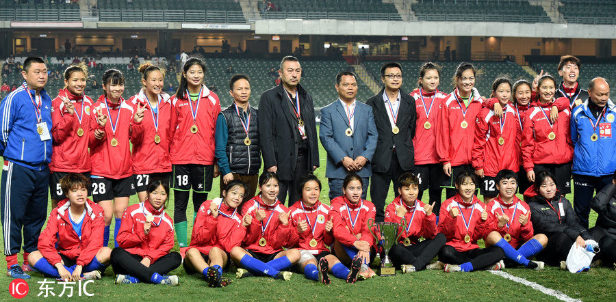 省港杯广东女足2-1香港队夺冠 霍启山现身颁奖
