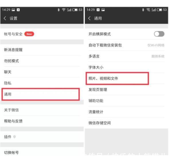 按下微信这个键,手机缓存自动消失,半年不用清