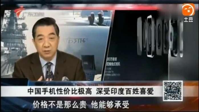 局座张绍忠不用苹果用小米!外观漂亮,功能齐全