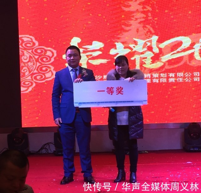 腾泽&飞渔2018新春答谢会隆重举行,歌星小龙