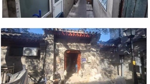 2.04亿！北京四合院成交价再度刷新记录