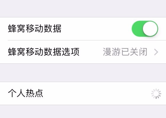 查找我的iPhone显示离线怎么办?解决查找iPhone离线