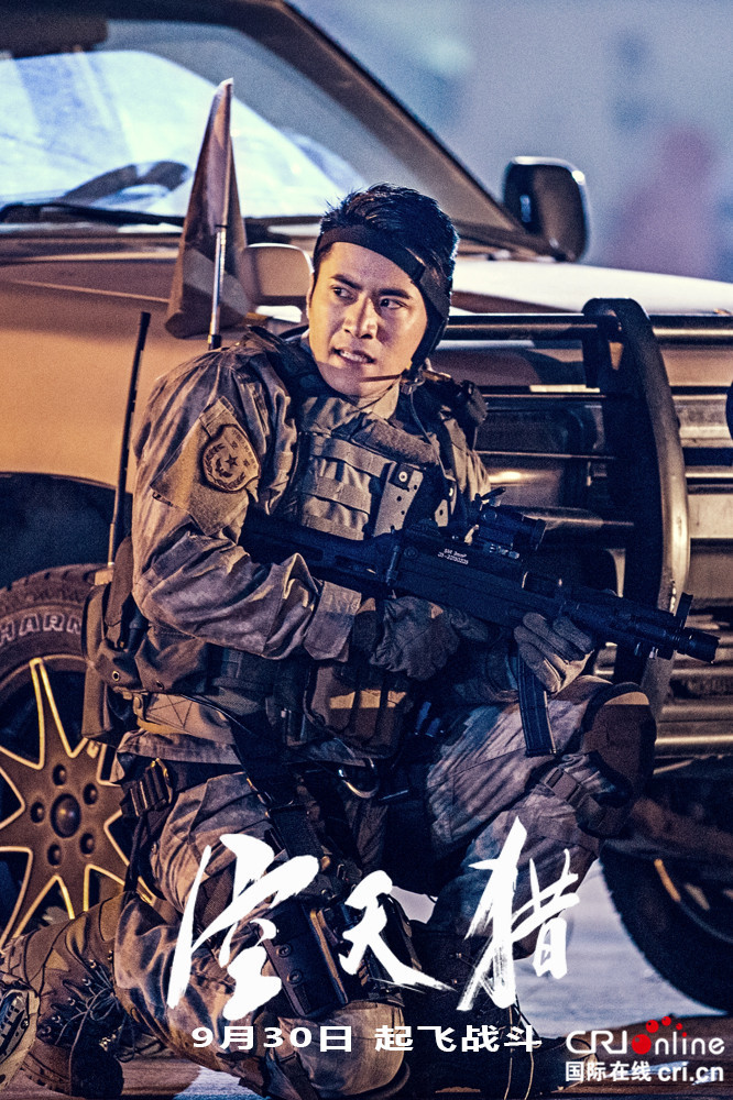 《空天猎》首曝角色造型 李晨范冰冰飒爽英姿