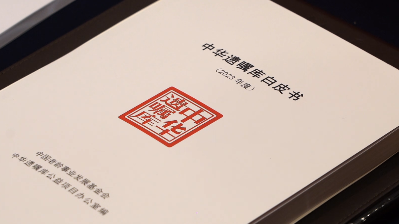 中青年订立遗嘱 十年激增24倍 中青年订立遗嘱 十年激增24倍