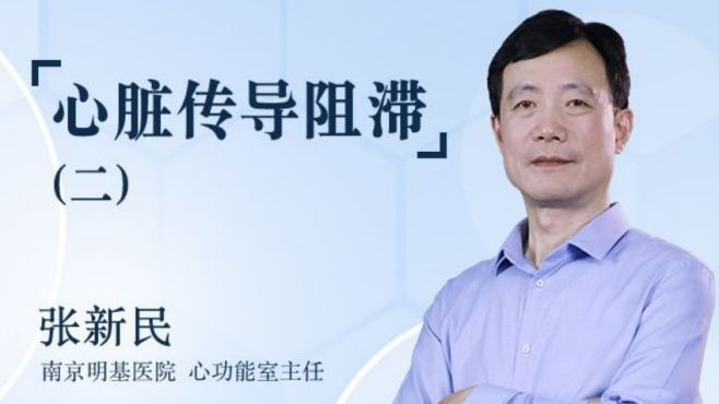 凯进心电图怎么打记忆聪明人学习心电图从不靠死记硬背!只需这份秘笈!_北京时间_新闻资讯_第1张_活检穿刺产品网 凯进心电图怎么打记忆聪明人学习心电图从不靠死记硬背!只需这份秘笈!_北京时间_https://www.jmylbn.com_新闻资讯_第1张