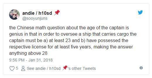 心盘点 九九乘法表出口英国 围观外国人是如