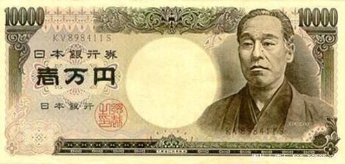 大家都是经济发达国家,为什么日元比起美元、