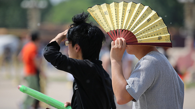 整点播报（5月17日18点）华北气温高涨