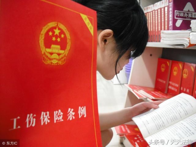 一文看懂工伤保险赔偿流程!