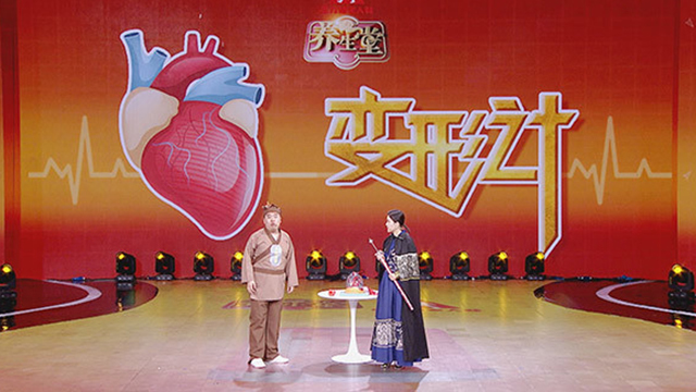 《养生堂》20180428心脏变形计 《养生堂》20180428心脏变形计