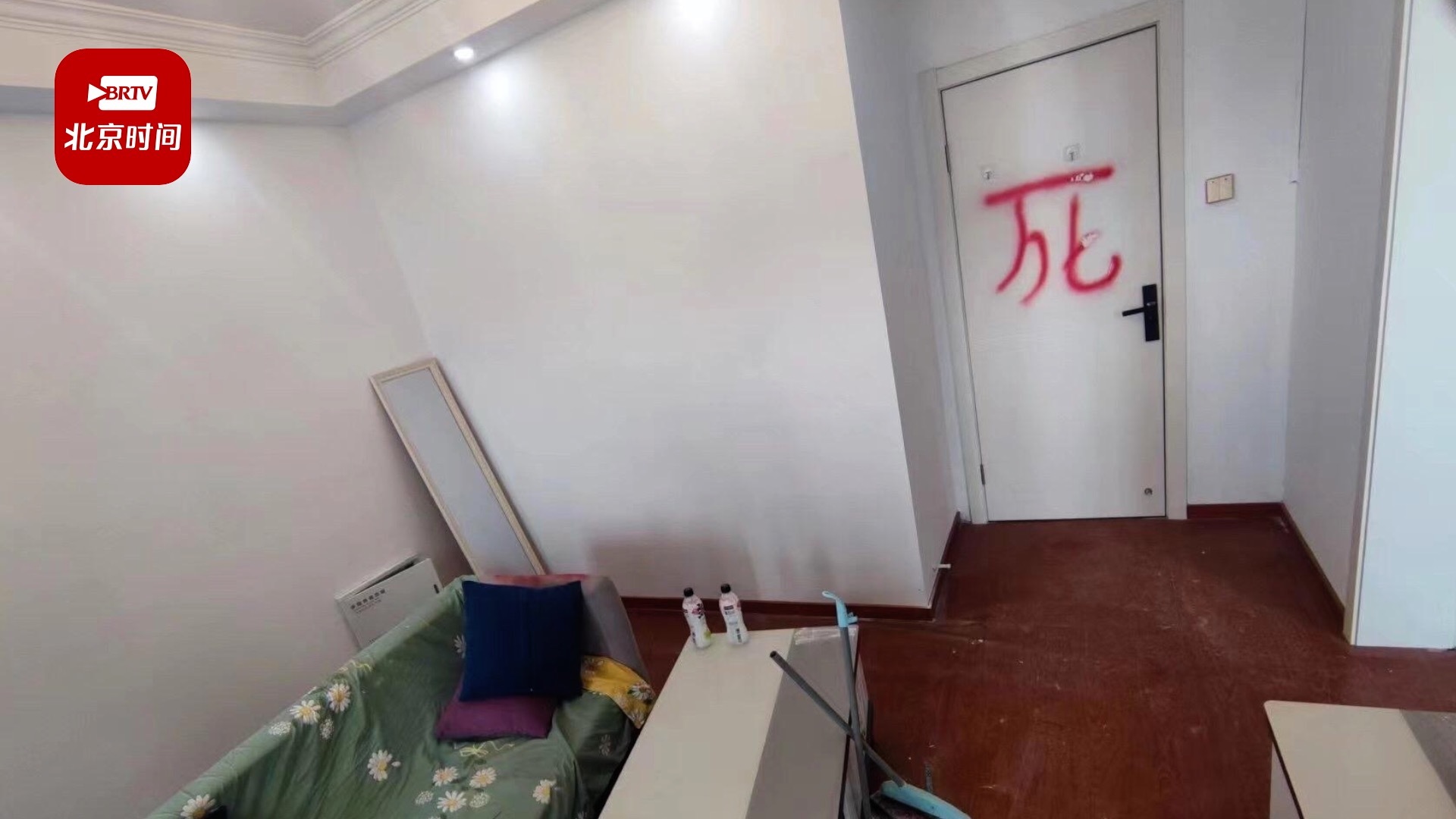 租客退房在门上柜上喷“死”字 中介：可能因为油烟机维修问题双方产生矛盾