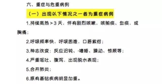 流感横扫芜湖中小学 神药奥司他韦一药难求