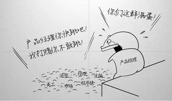 产品经理和程序员的互殴大战终结篇