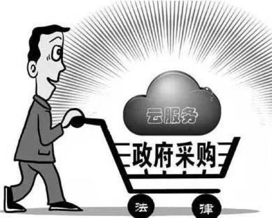 浙江推互联网+政府采购模式 政采云交易破1