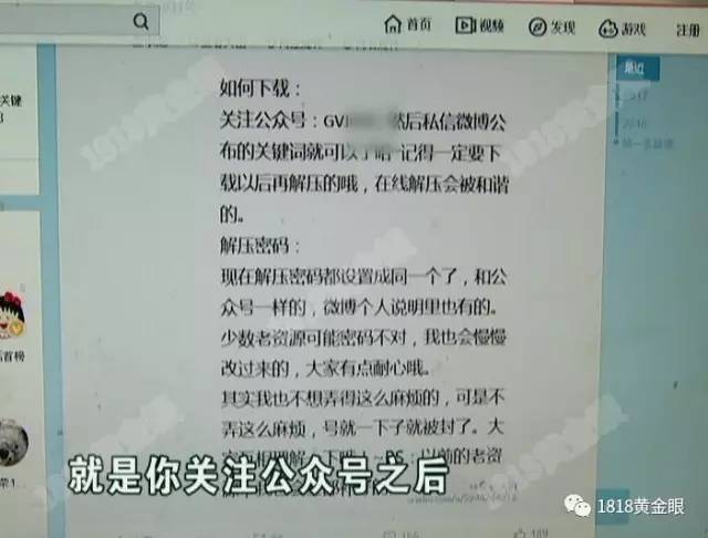 14岁男生沉迷色情视频成绩下降:涉及三个平台