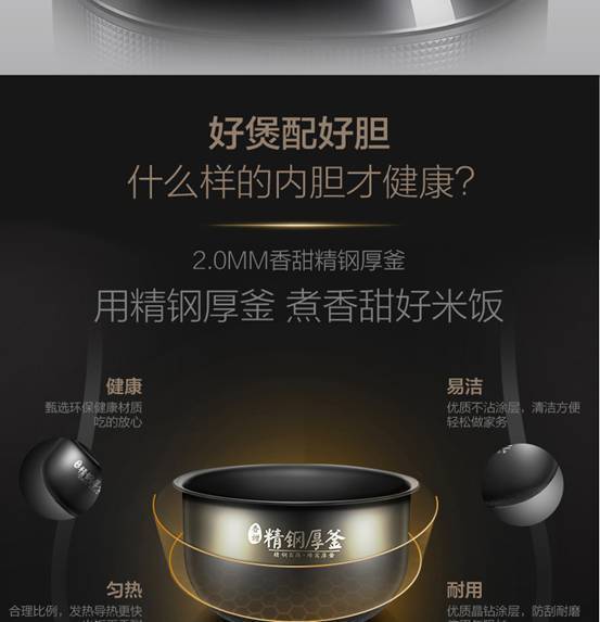 Midea美的 WHS4071 IH电饭煲锅4L怎么样 Midea美的 WHS4071 IH电饭煲锅4L怎么样