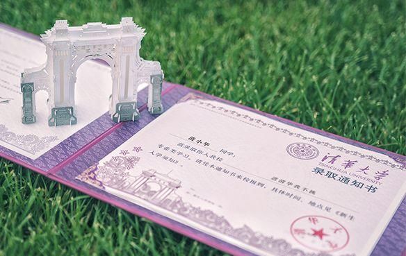 清华北大高考降分录取5000多人,北京录取人数