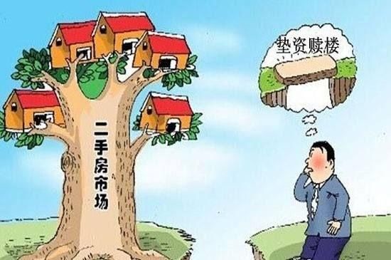 买房到底是先过户,还是先交钱?