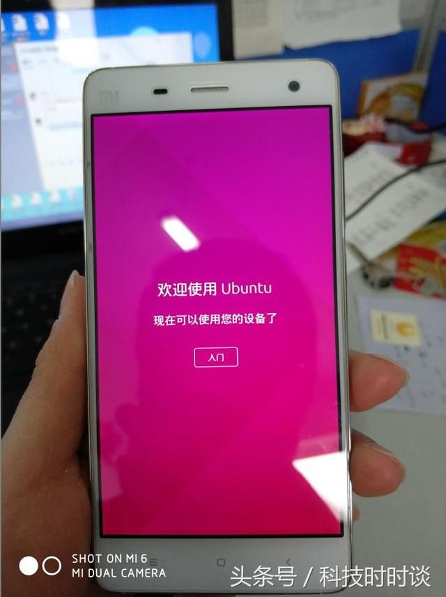 跨系统ROM力作,小米4刷Ubuntu(附高清大图)