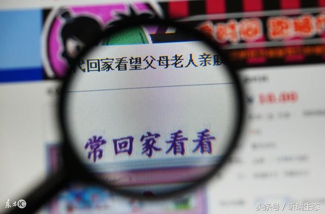 农村女儿出嫁后不继承父母财产,但要求儿女共