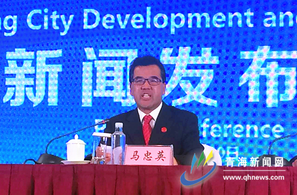 马忠英同志就2017年西宁城市发展投资洽谈会相关情况作了介绍.