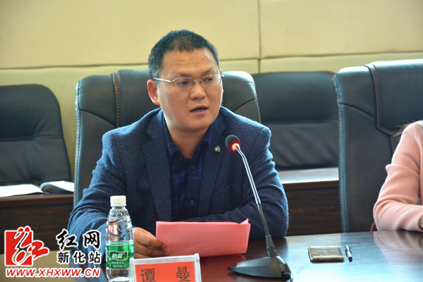 资产管理集团董事长,长沙卫成资产管理有限公司董事长兼总裁谭曼讲话