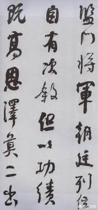 有人说"中国书法一毁于颜真卿,二毁于宋四家"对吗?