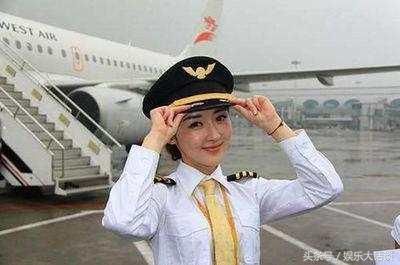 空中飞行员的月薪一般能有多高?都有什么补贴