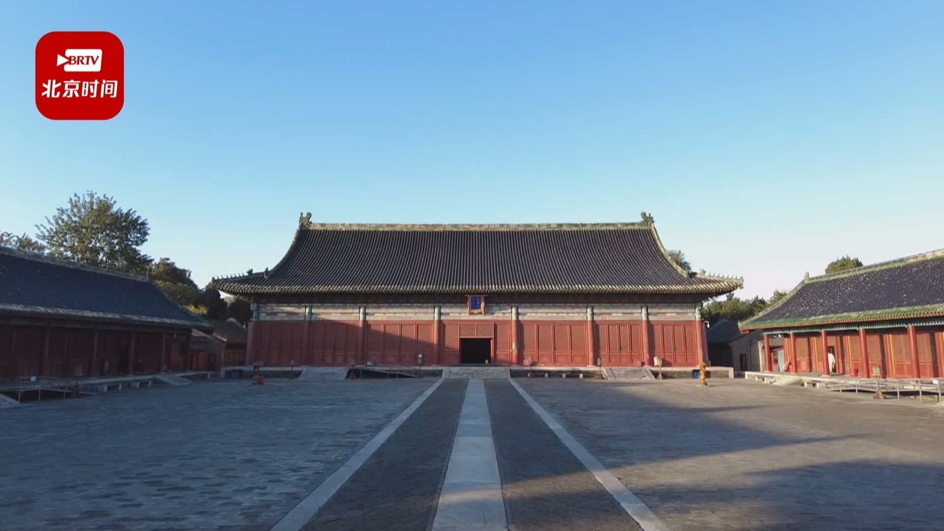 北京中轴线——先农坛 北京中轴线——先农坛