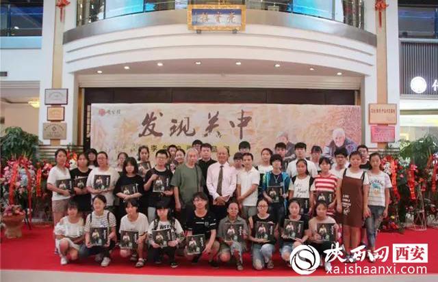 “发现关中”——李剑油画作品展在亮宝楼隆重开幕