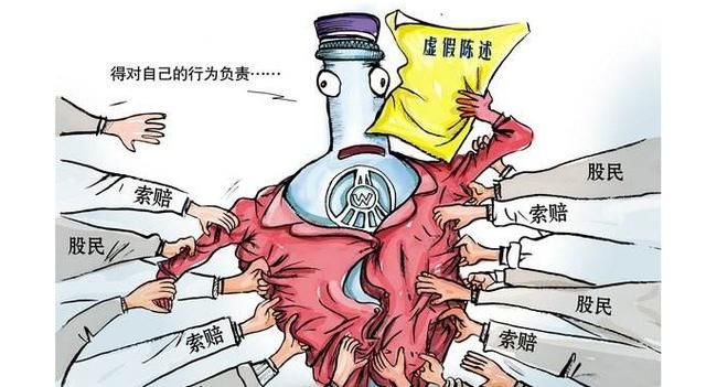 这支股票的亏损散户抱团上诉,结果判了上市公