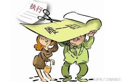 在什么情况下,唯一住房能被强制执行!