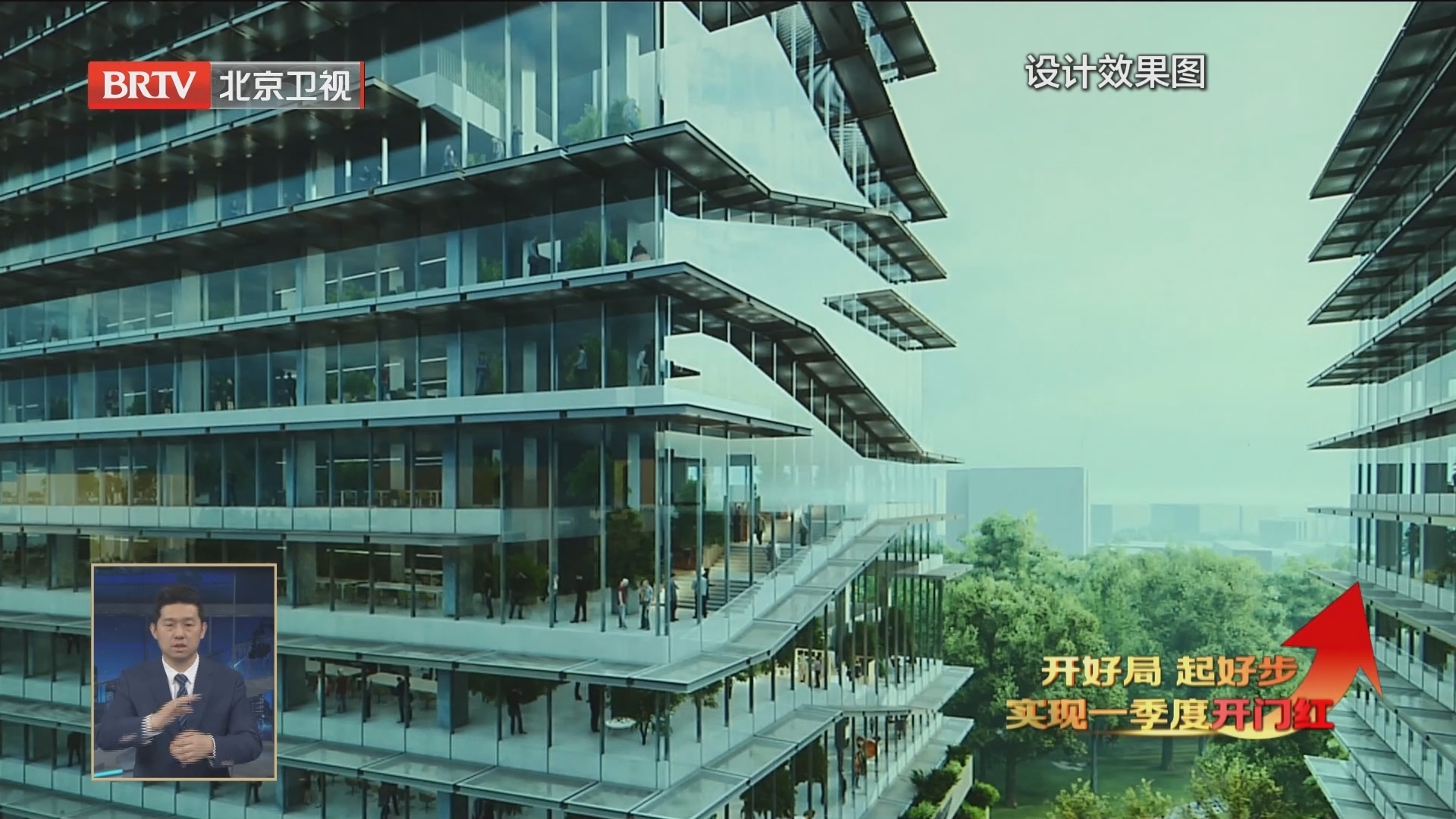 中关村东升科技园三期首栋主体建筑钢结构封顶 中关村东升科技园三期首栋主体建筑钢结构封顶