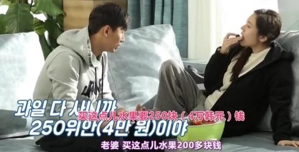 日韩水果天价,秋瓷炫吃的樱桃草莓价格多少让