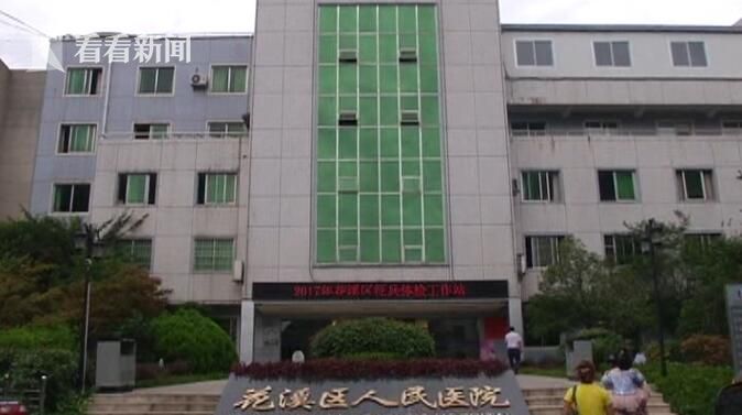 男子穿女装衣潜入医院女厕 从门缝偷拍女性如厕