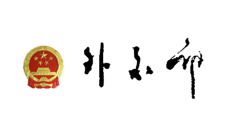 外交部:对佩洛西及其直系亲属实施制裁 外交部:对佩洛西及其直系亲属实施制裁