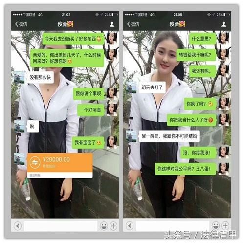 你先给我一千,我十倍返还!微信新套路,防不胜防
