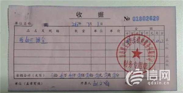 以租代购生出两份合同?熊宝宝易车购关门闪了